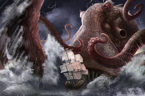 Кракен зеркало ссылка kraken