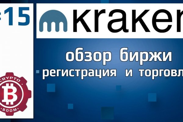 Кракен правильная ссылка 2024 kraken6.at kraken7.at kraken8.at