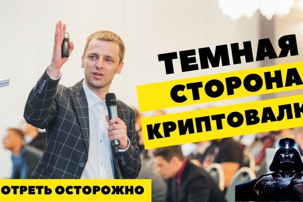 Зеркало омг без тор