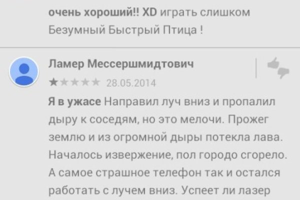 Как приобрести биткоины на сайте блэкспрут