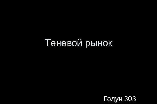 Зайти на сайт омг в обход блокировки