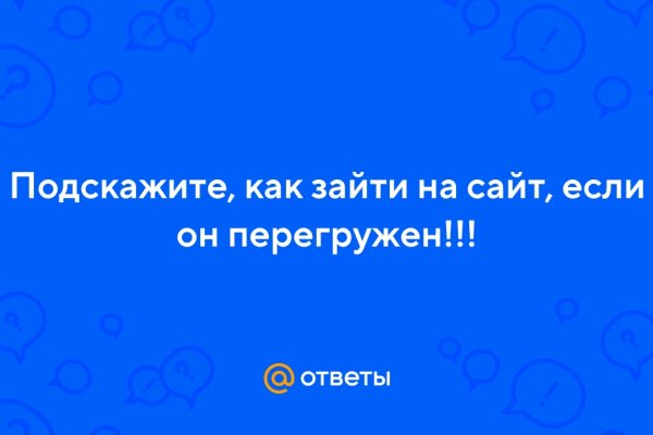 Кракен официальный сайт ссылка через tor