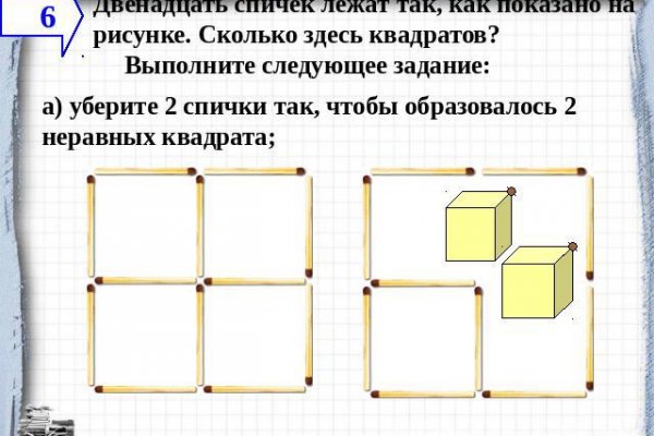 Как закинуть деньги на мегу