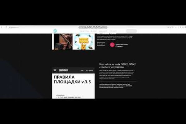 Kraken вы забанены