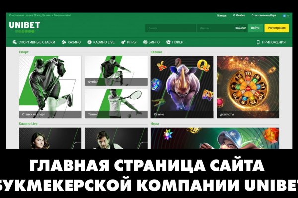 Покупка биткоинов на блэкспрут